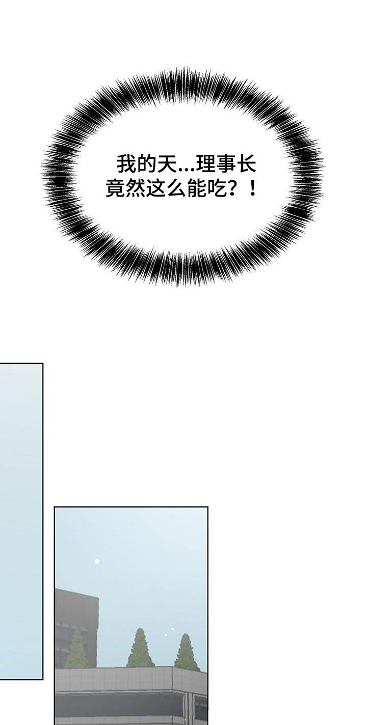 第65章：我回来了19