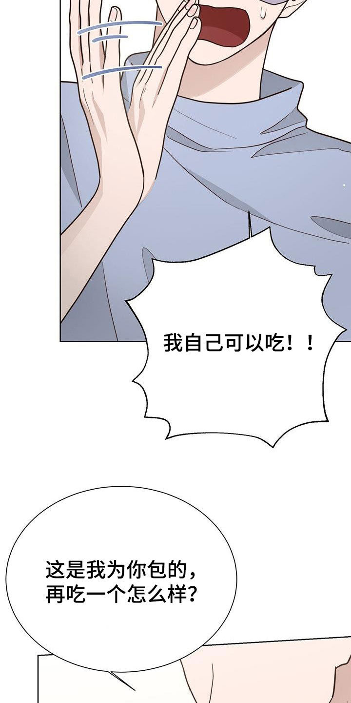 第57章：听话27