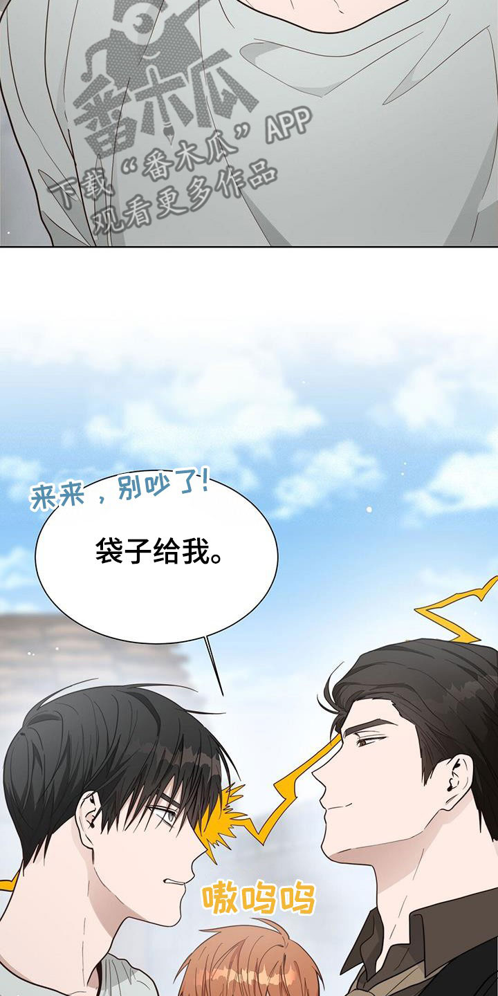 第55章：不准吵架11
