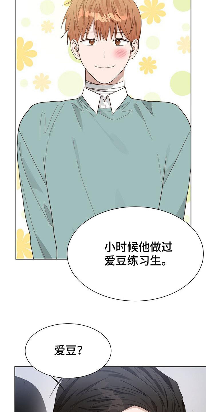第50章：报仇33
