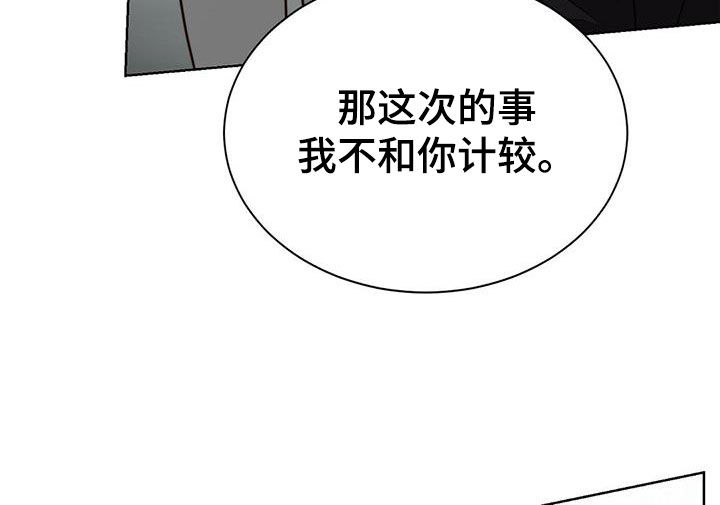 第79章：妥协20