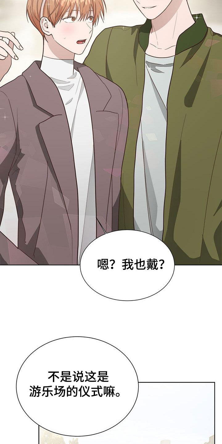 第71章：约定1