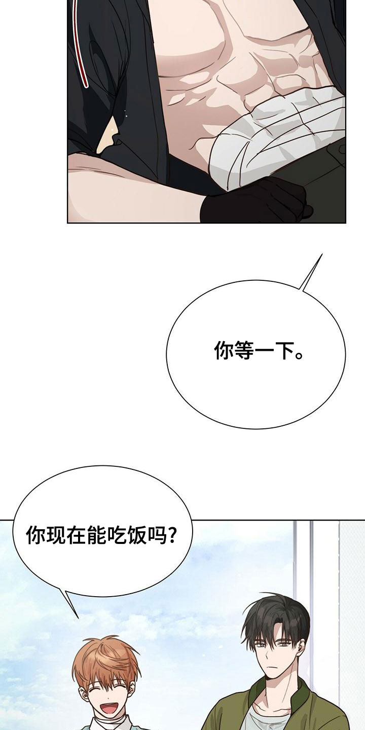 第35章：名片2