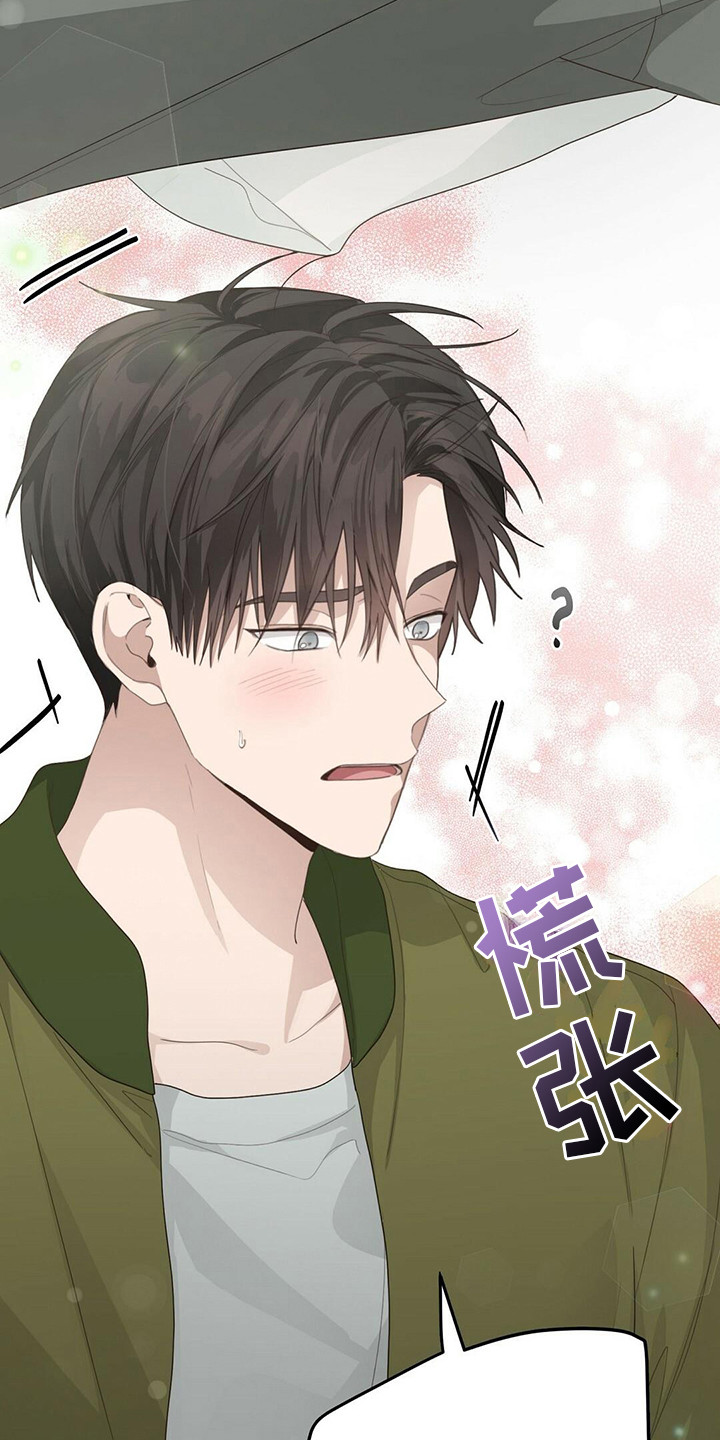 第21章：心中苦涩11