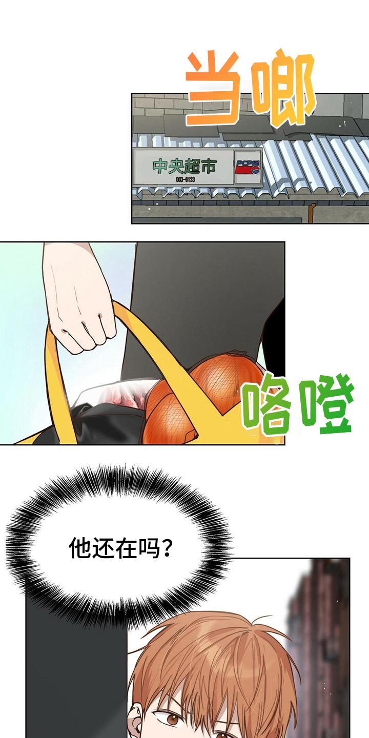 第27章：醒了16