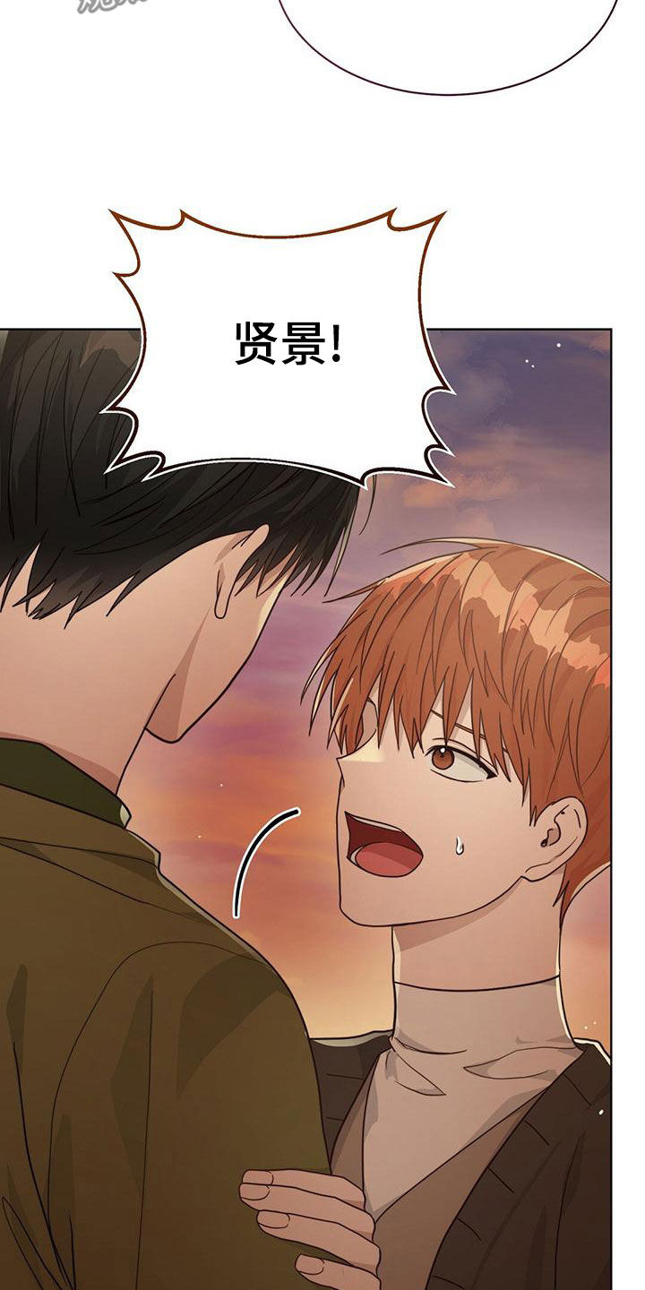第44章：卖给我31