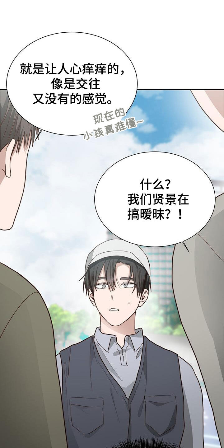 第76章：哥哥来啦10