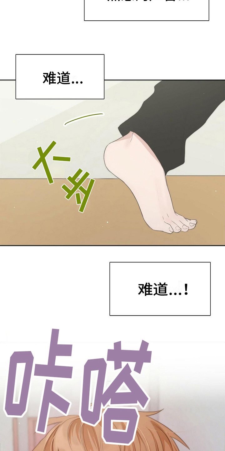 第7章：长胖了8