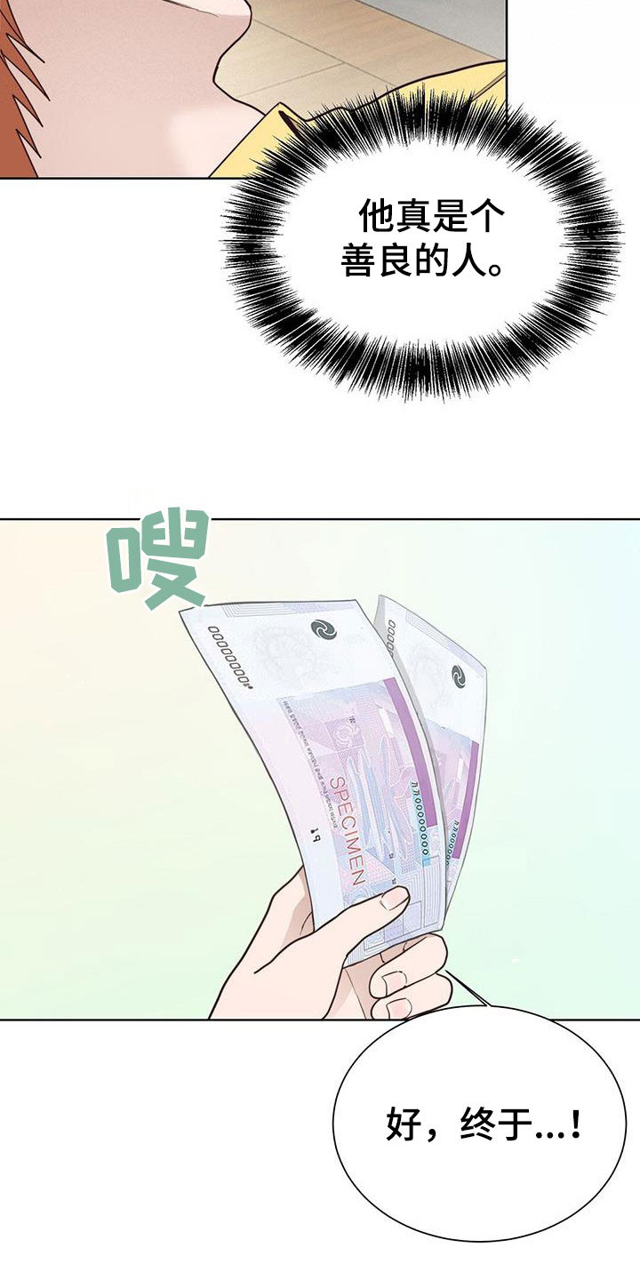 第59章：迟疑42