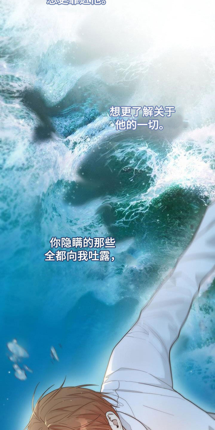第53章：情绪12