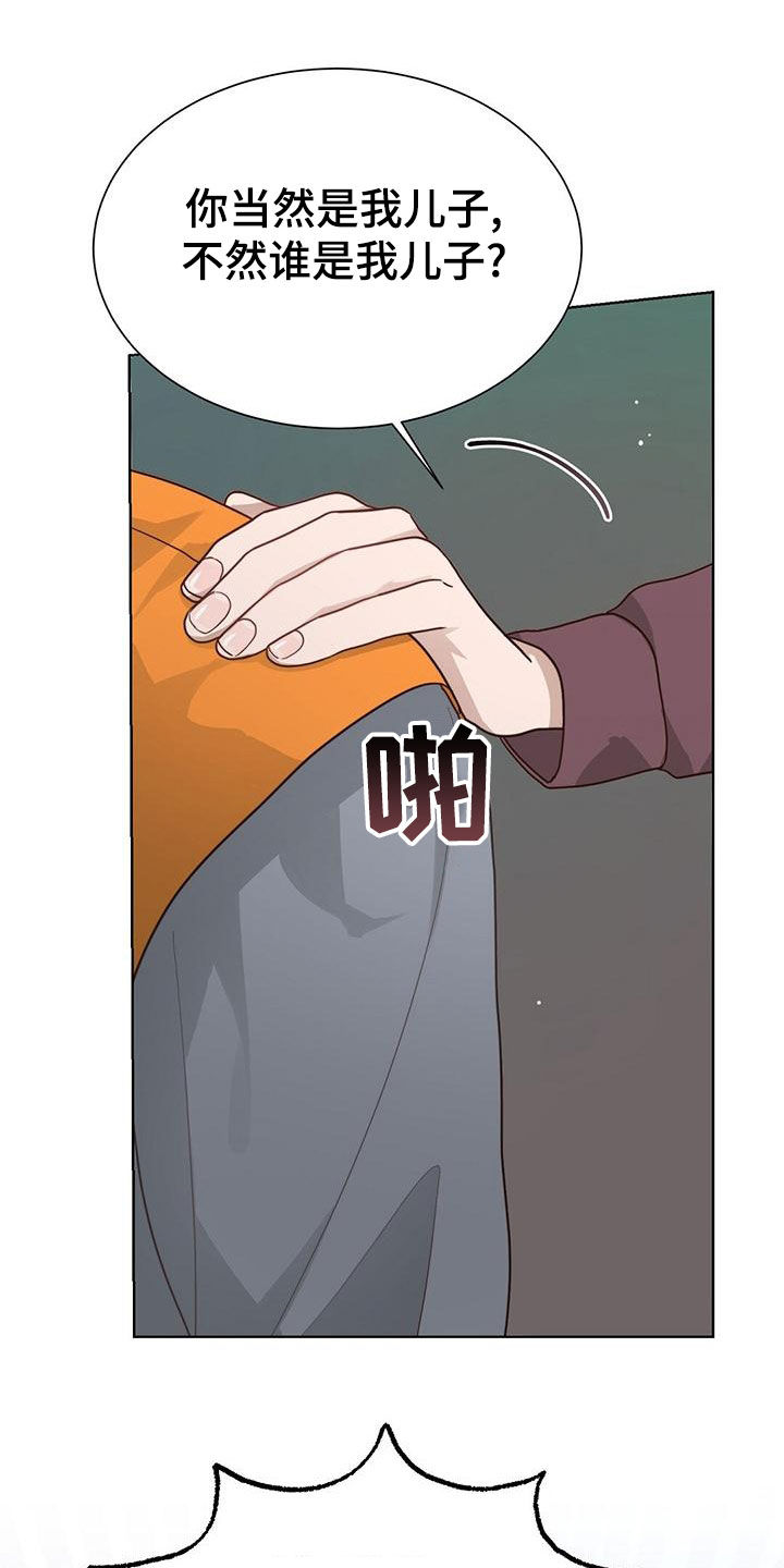 第43章：欠债变多10