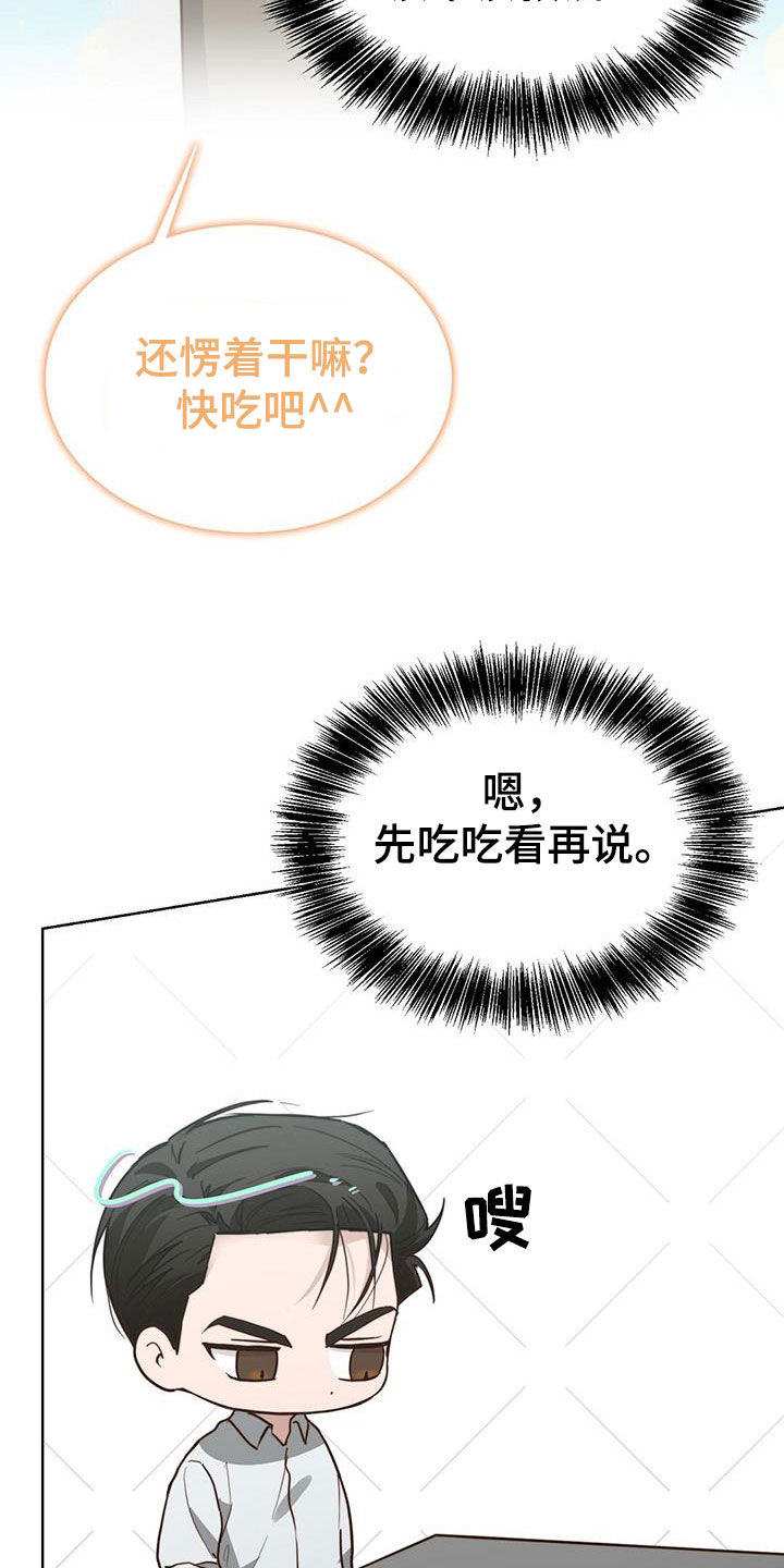 第81章：自食其果6