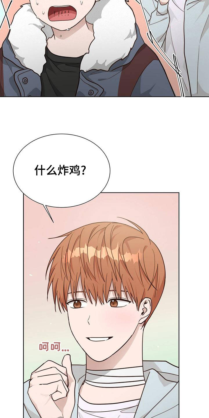 第39章：做炸鸡28