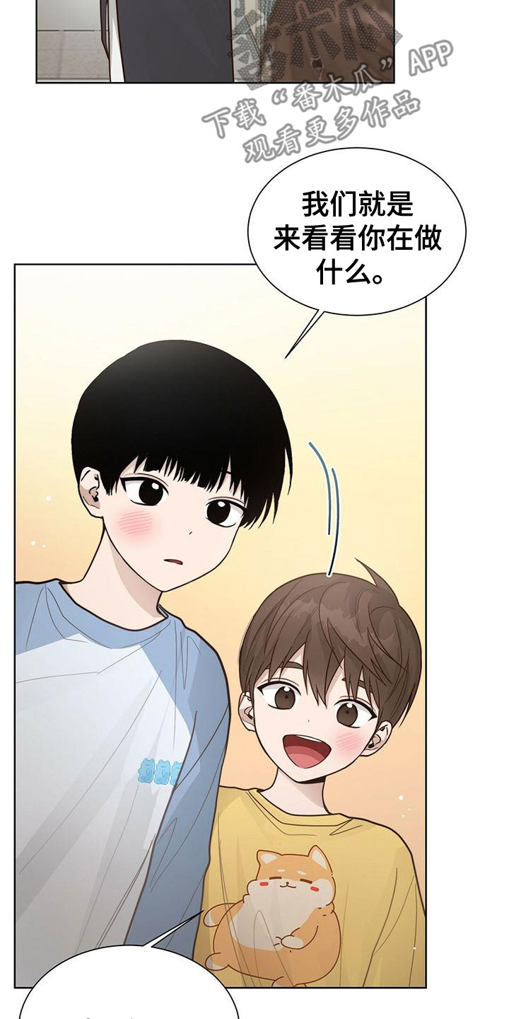 第37章：少根筋15