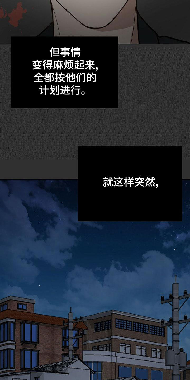 第34章：受伤23