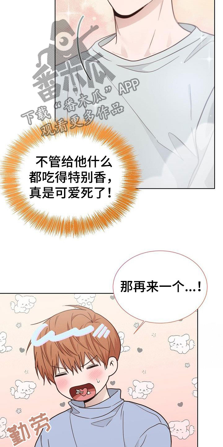第56章：轮流28