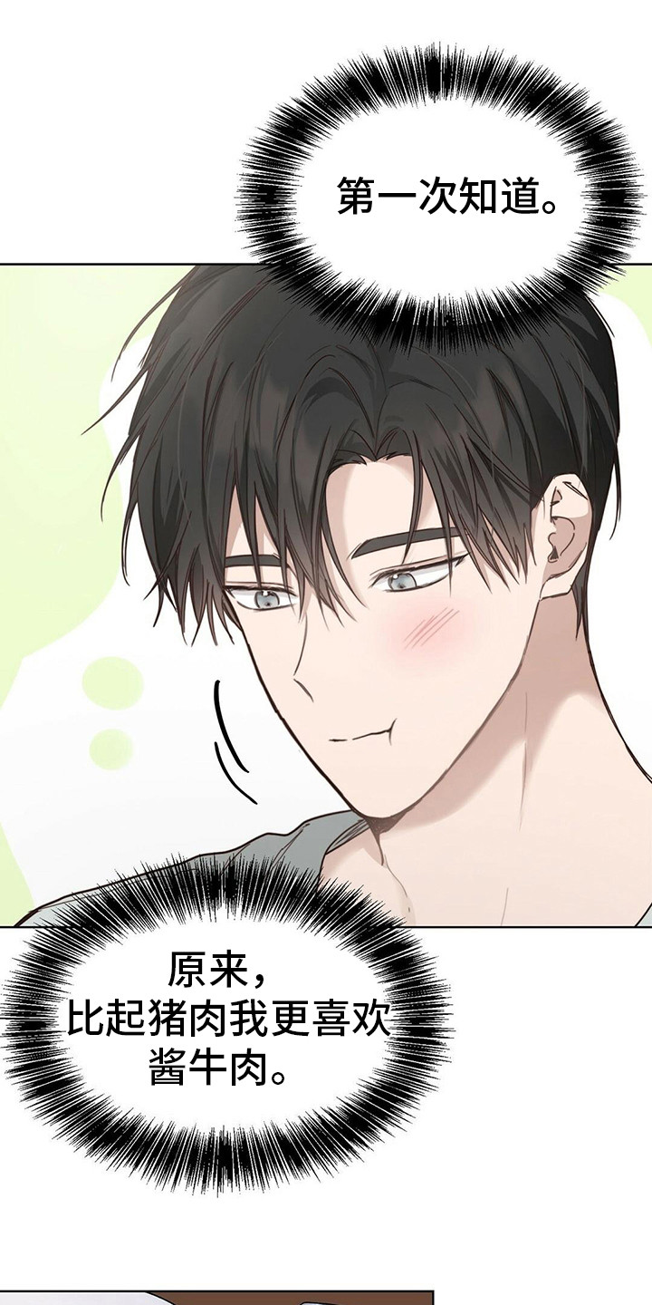 第26章：暗示8