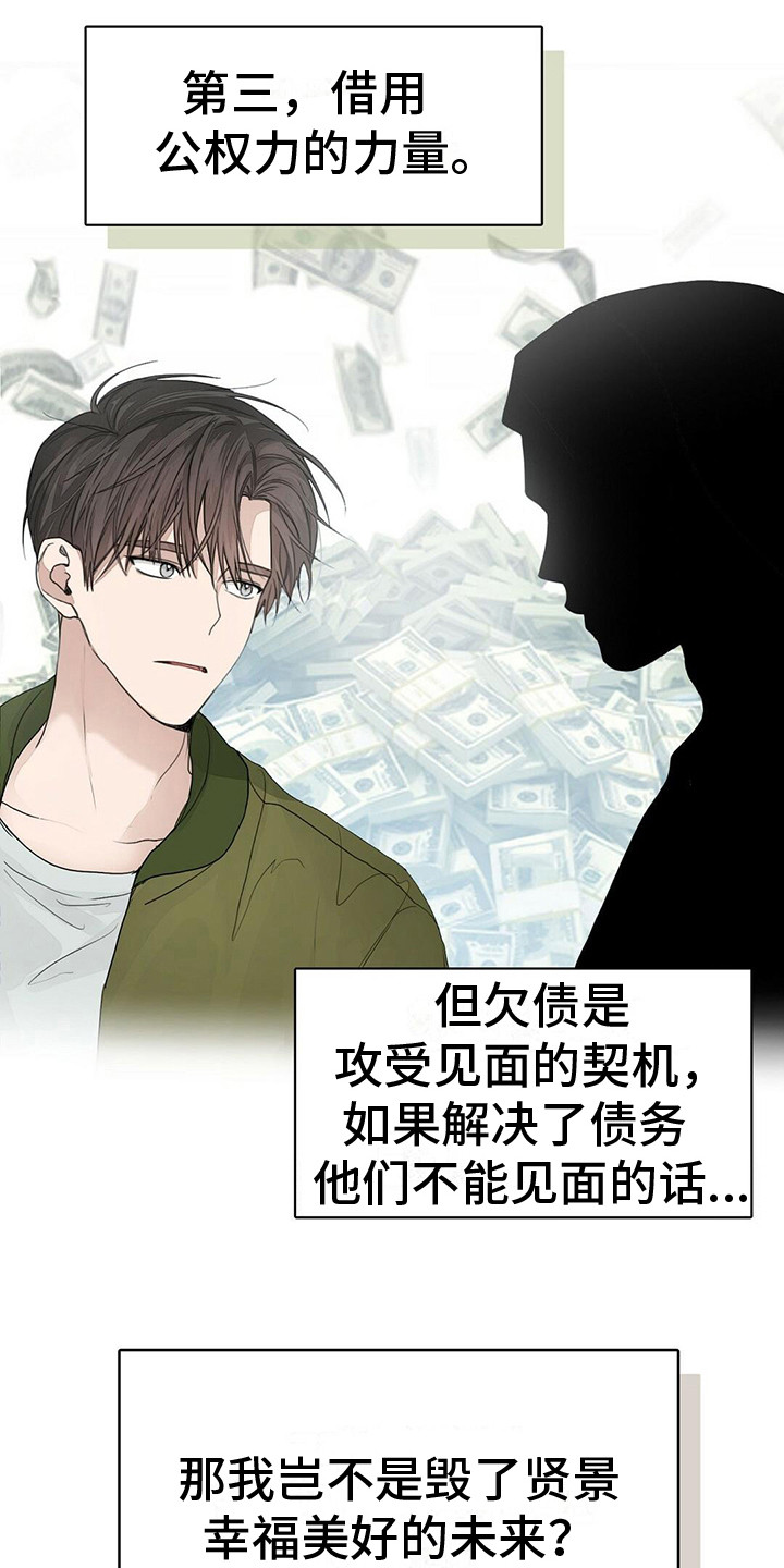 第17章：苦恼17