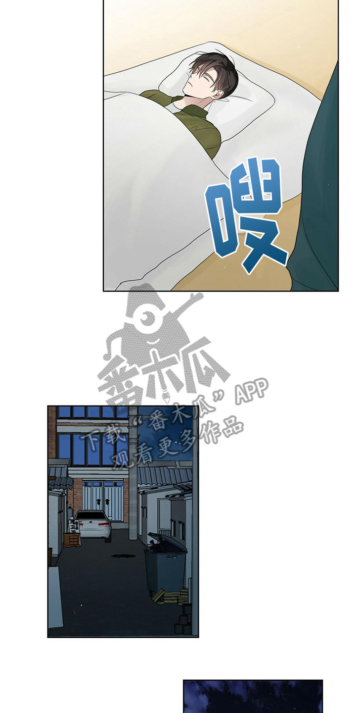 第17章：苦恼13