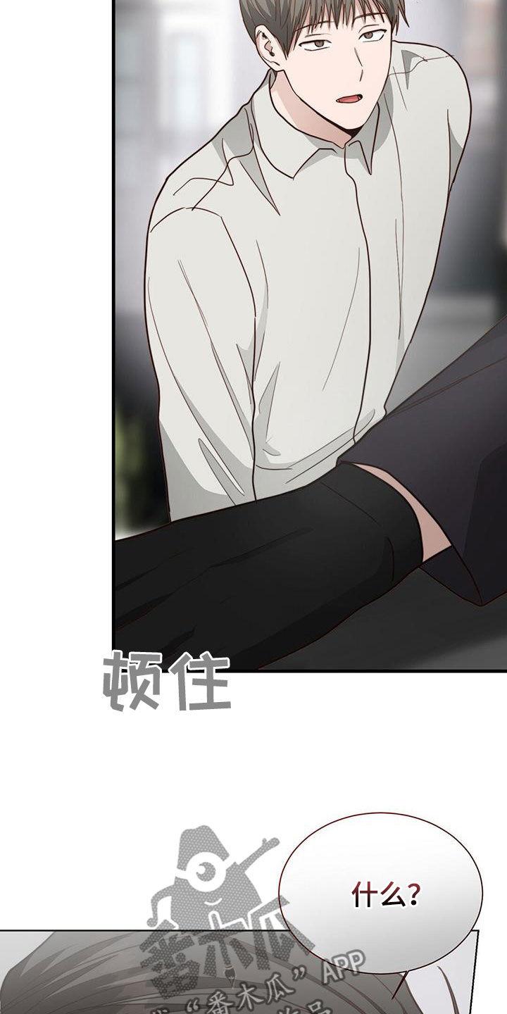 第73章：什么情况17