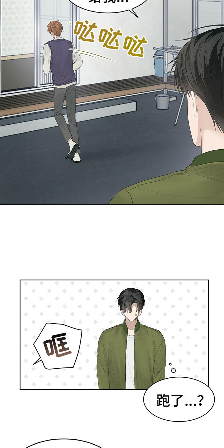 第14章：便当13