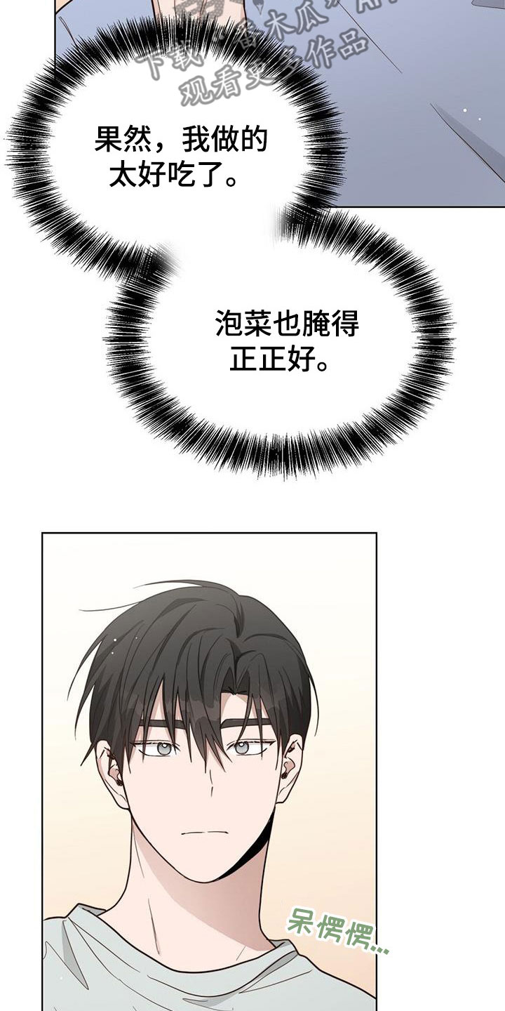 第56章：轮流10