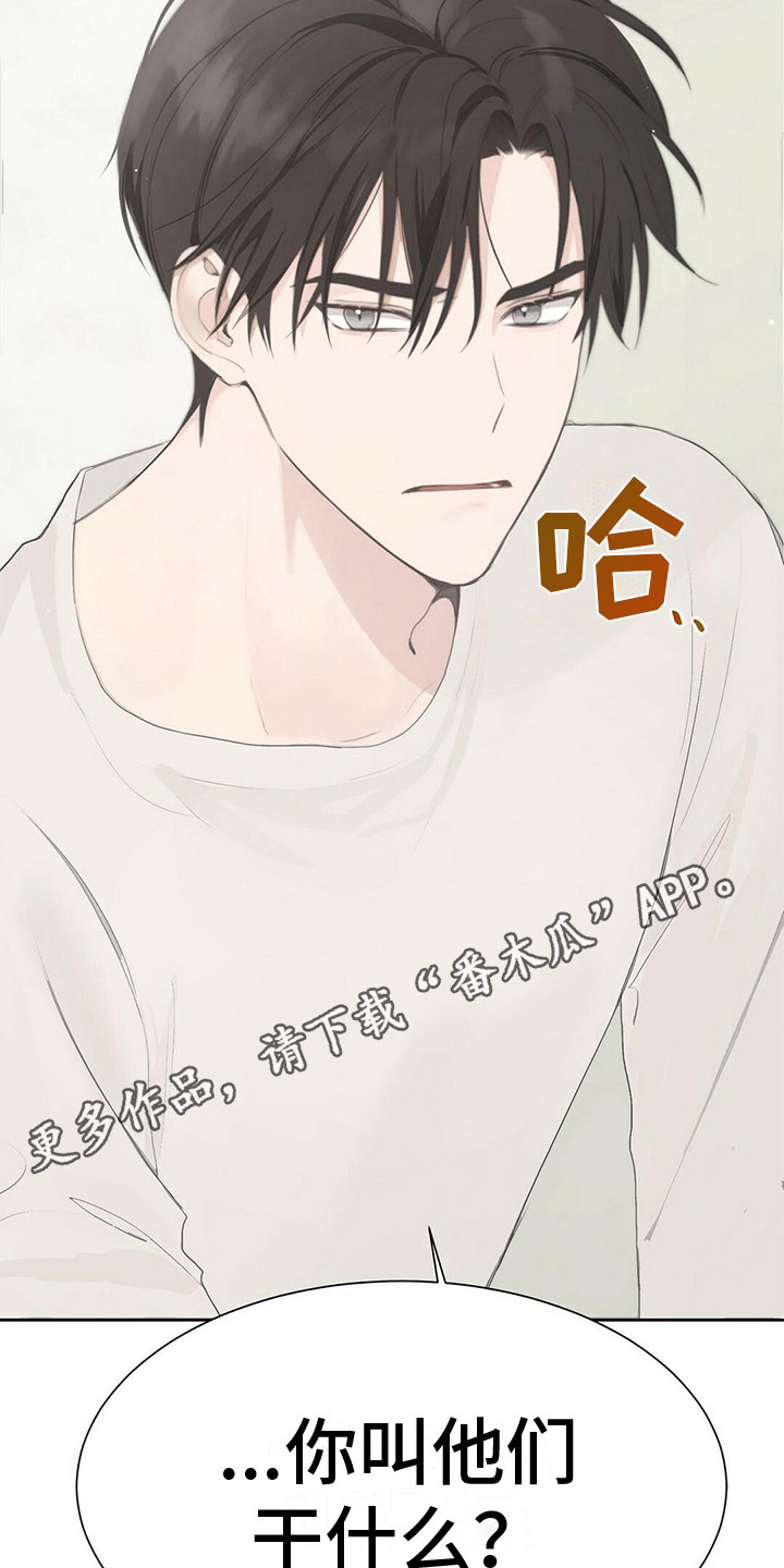第7章：长胖了10
