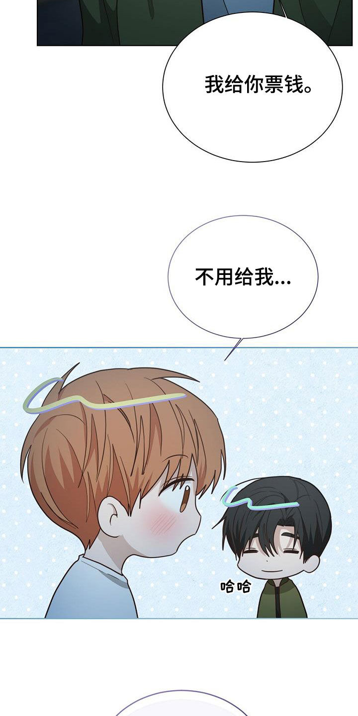 第69章：懂事25
