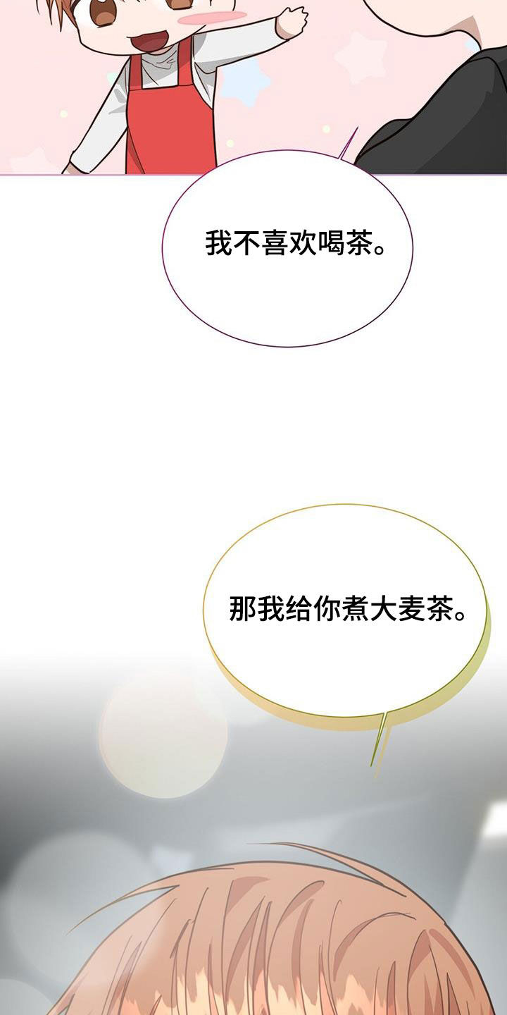 第67章：容忍38