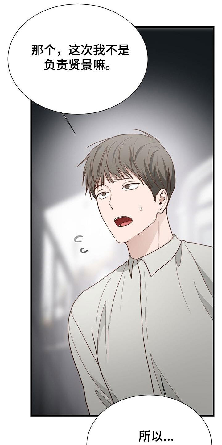 第73章：什么情况19