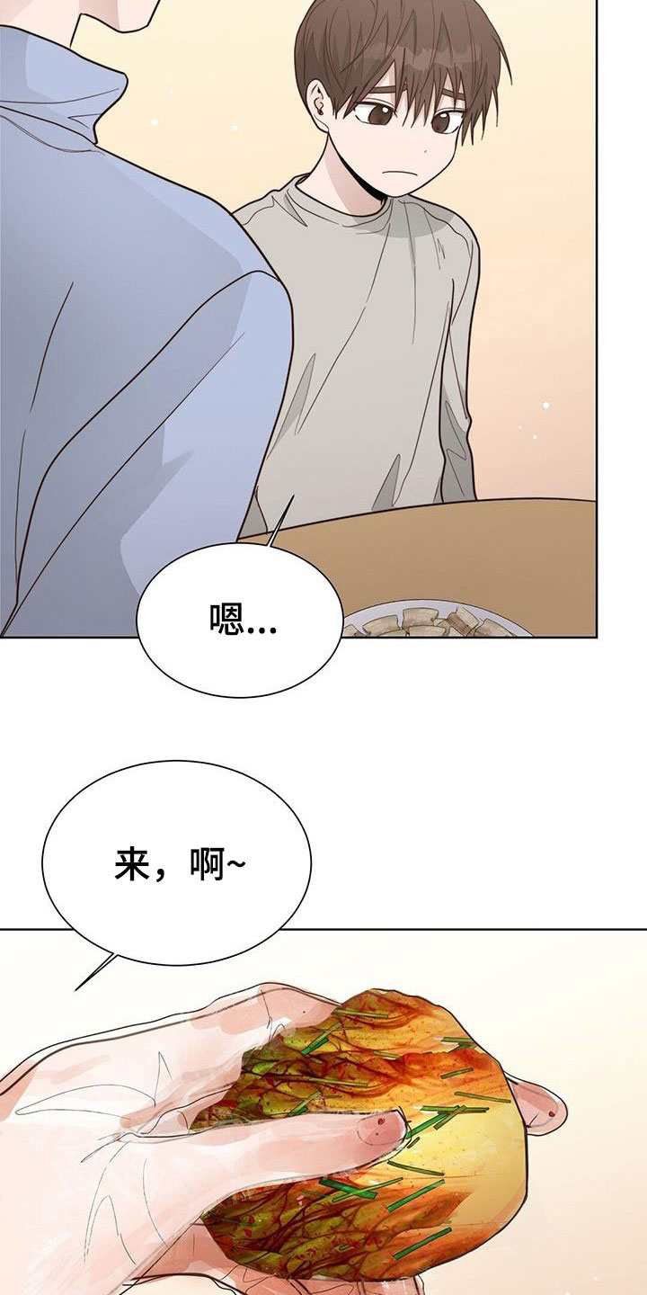 第55章：不准吵架30