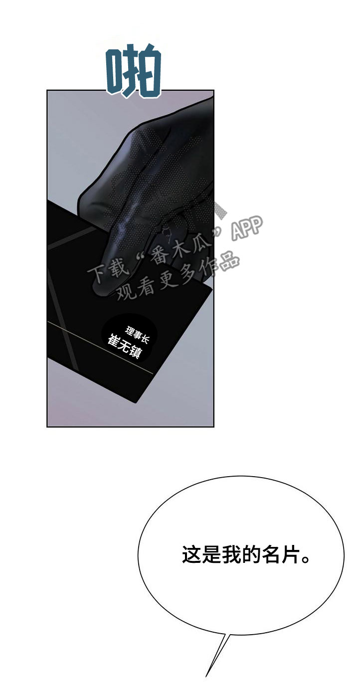 第35章：名片27