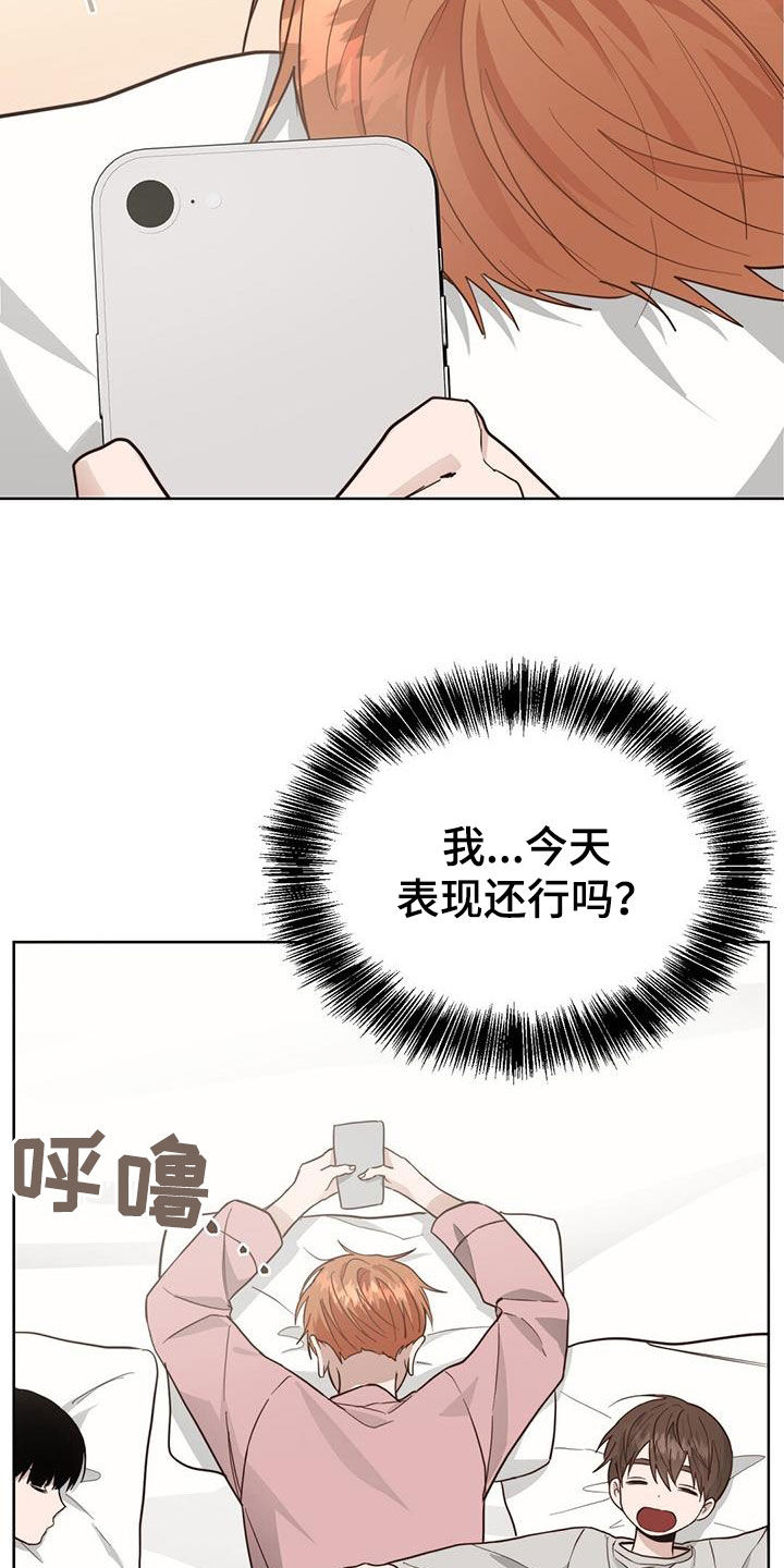 第66章：又是清鞠酱12