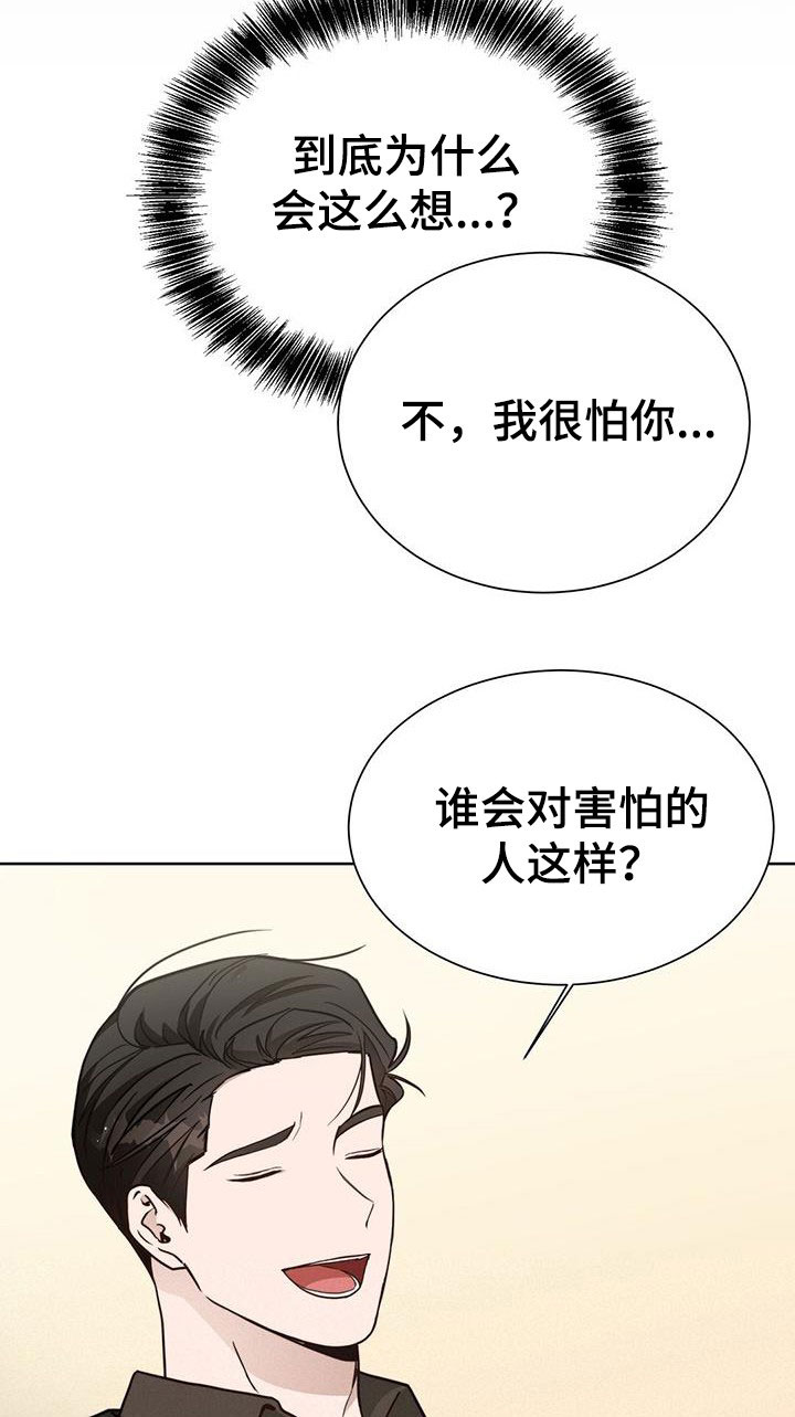 第58章：条件19