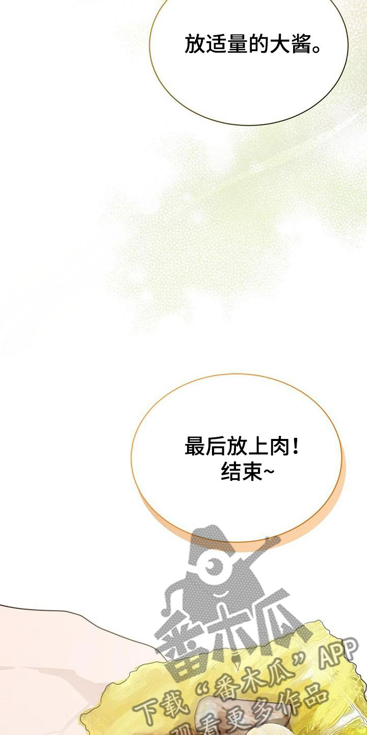 第57章：听话15