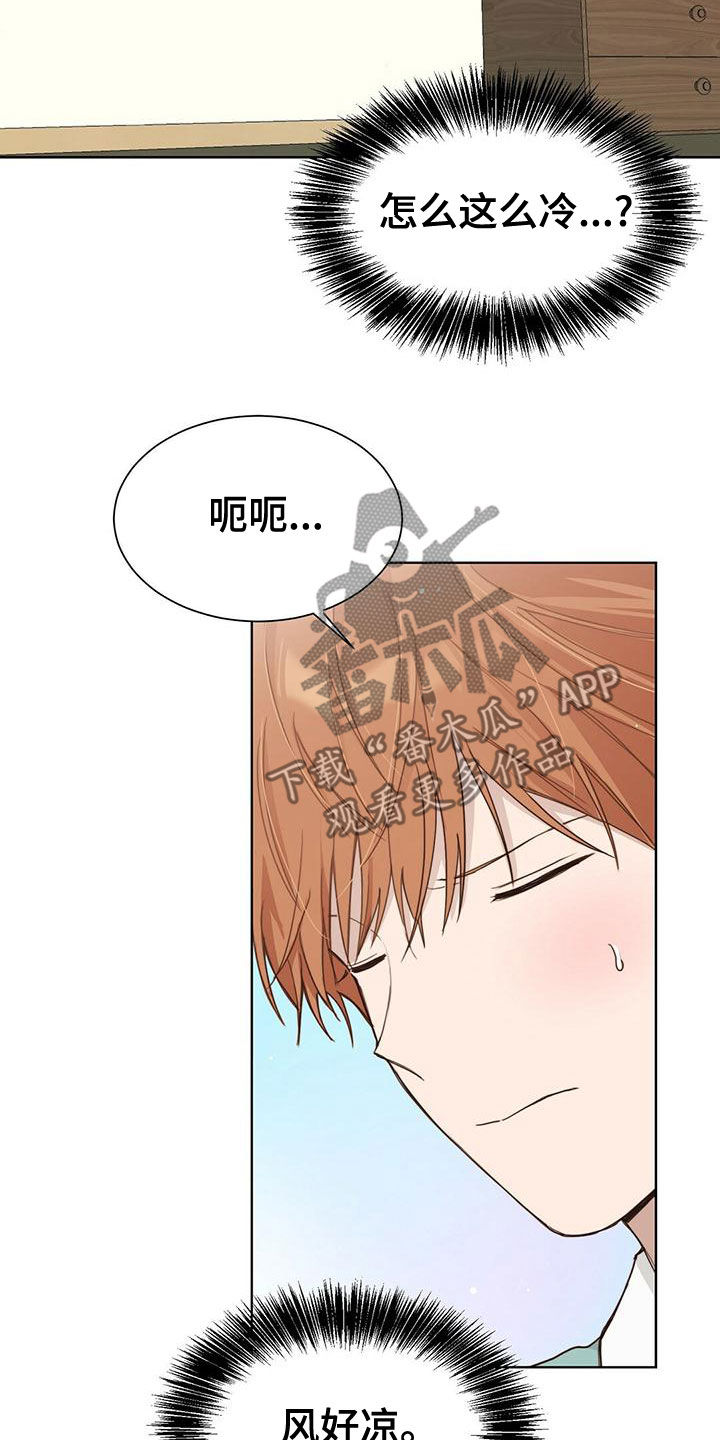 第33章：变得亲近5