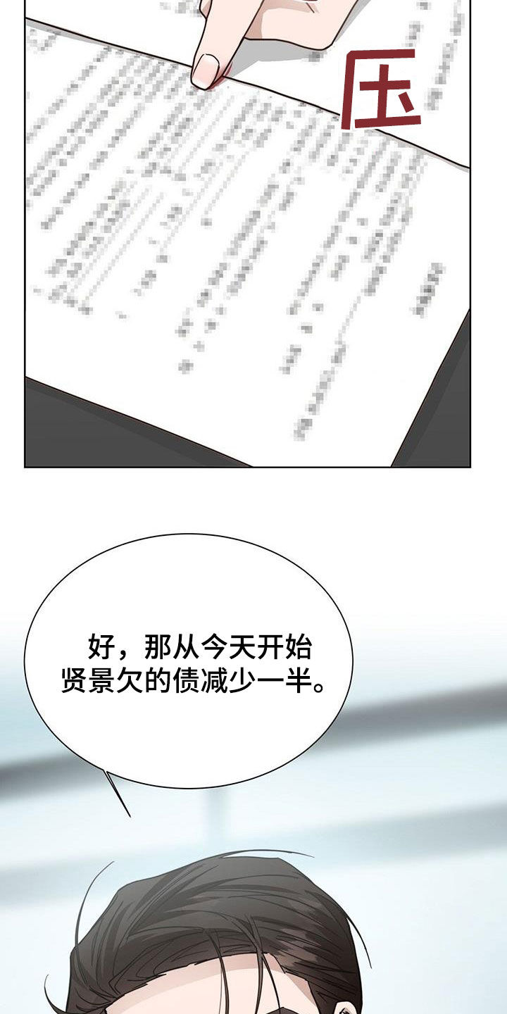 第64章：画押21