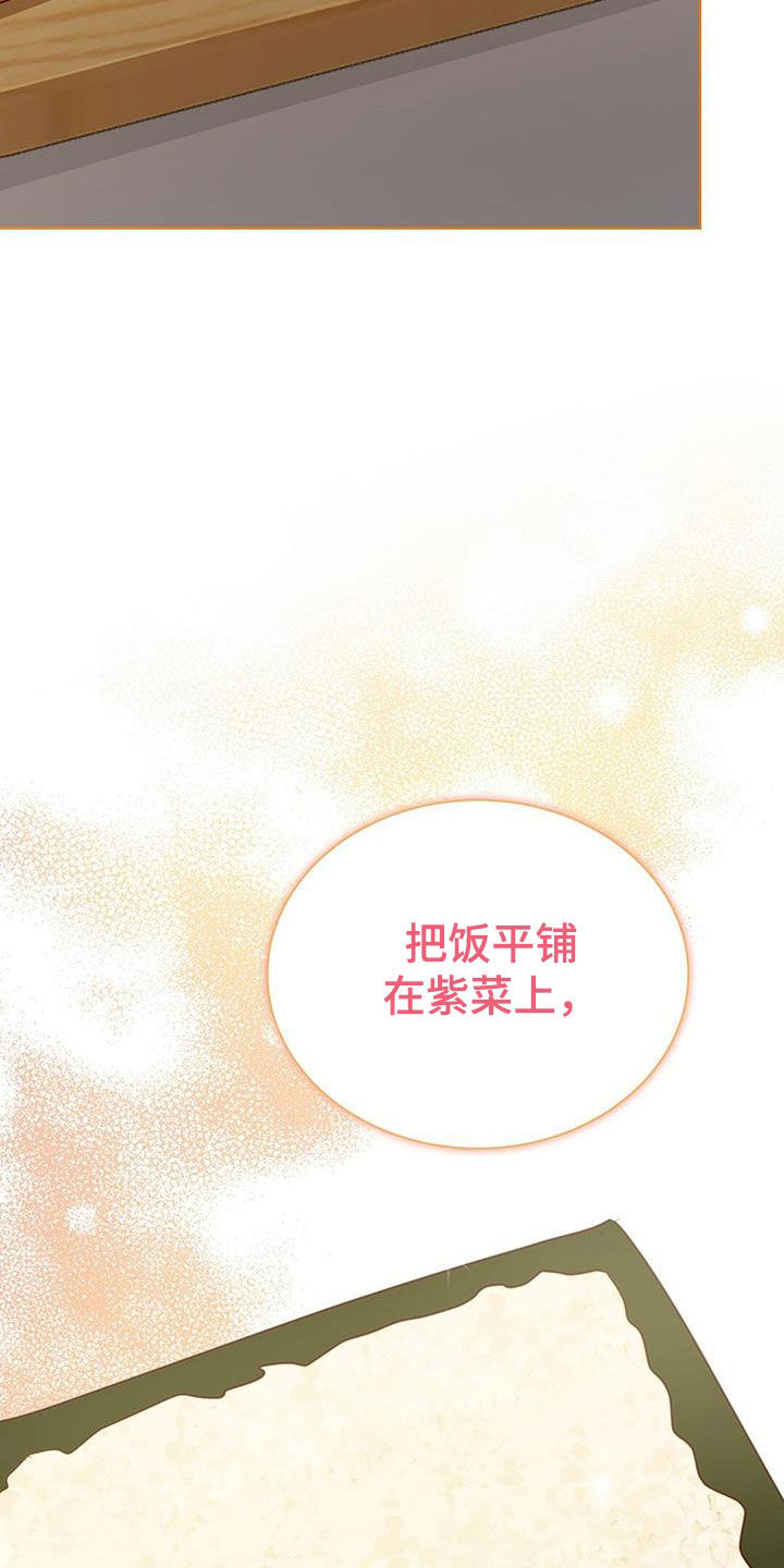 第70章：游乐场9