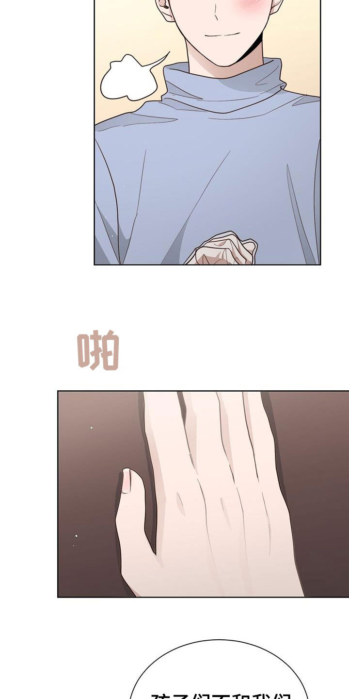 第56章：轮流3