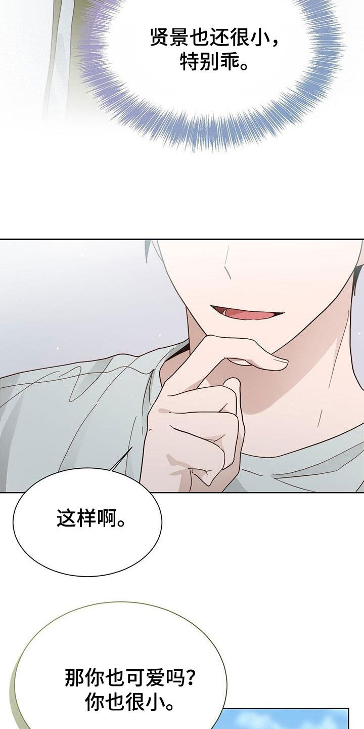第49章：值得纪念的日子35
