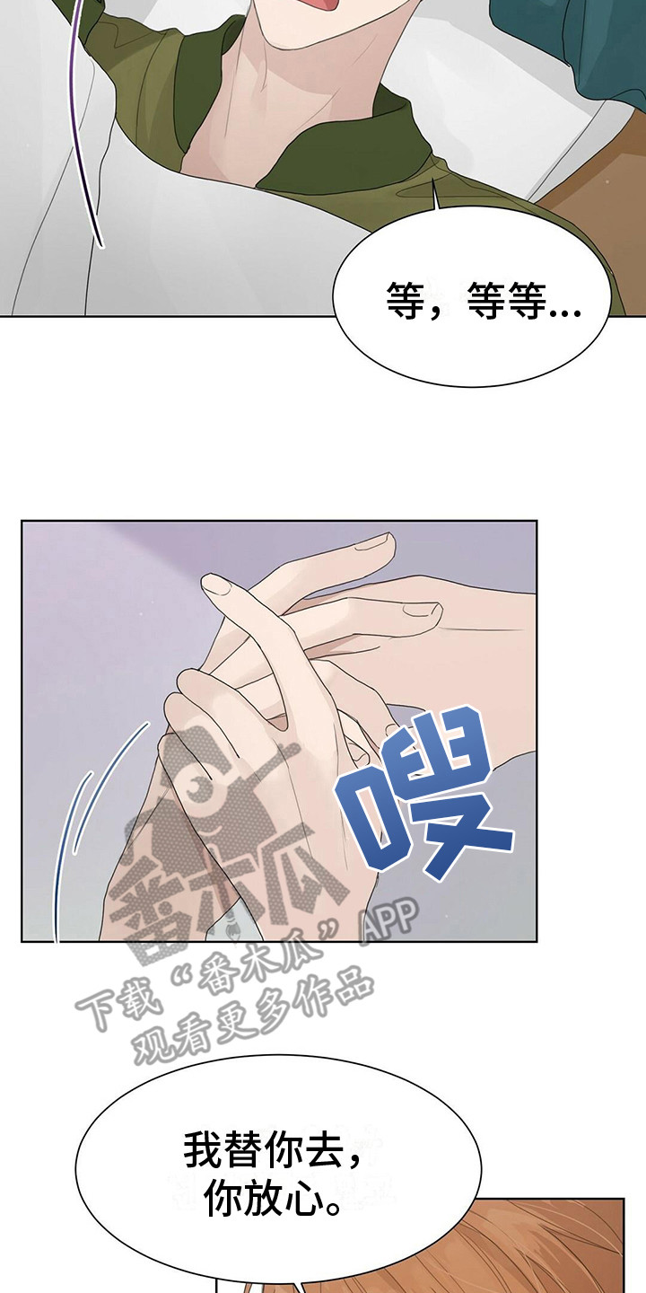 第17章：苦恼7