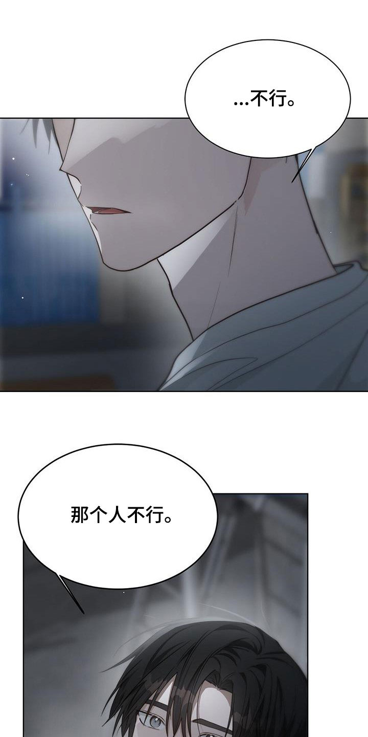 第53章：情绪9