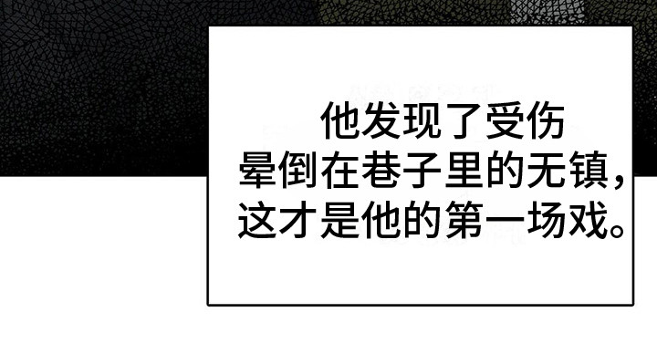第23章：男一号24