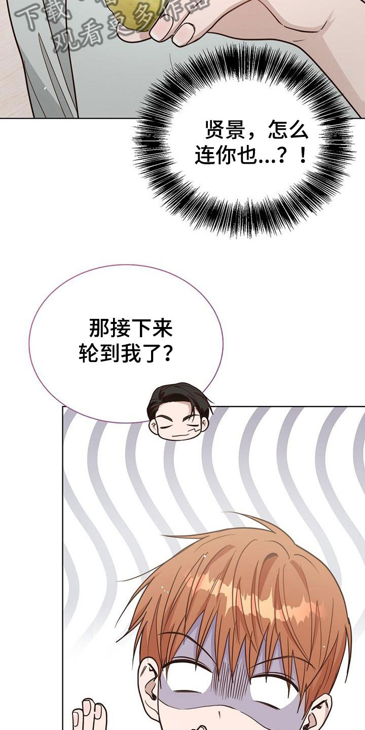 第57章：听话26