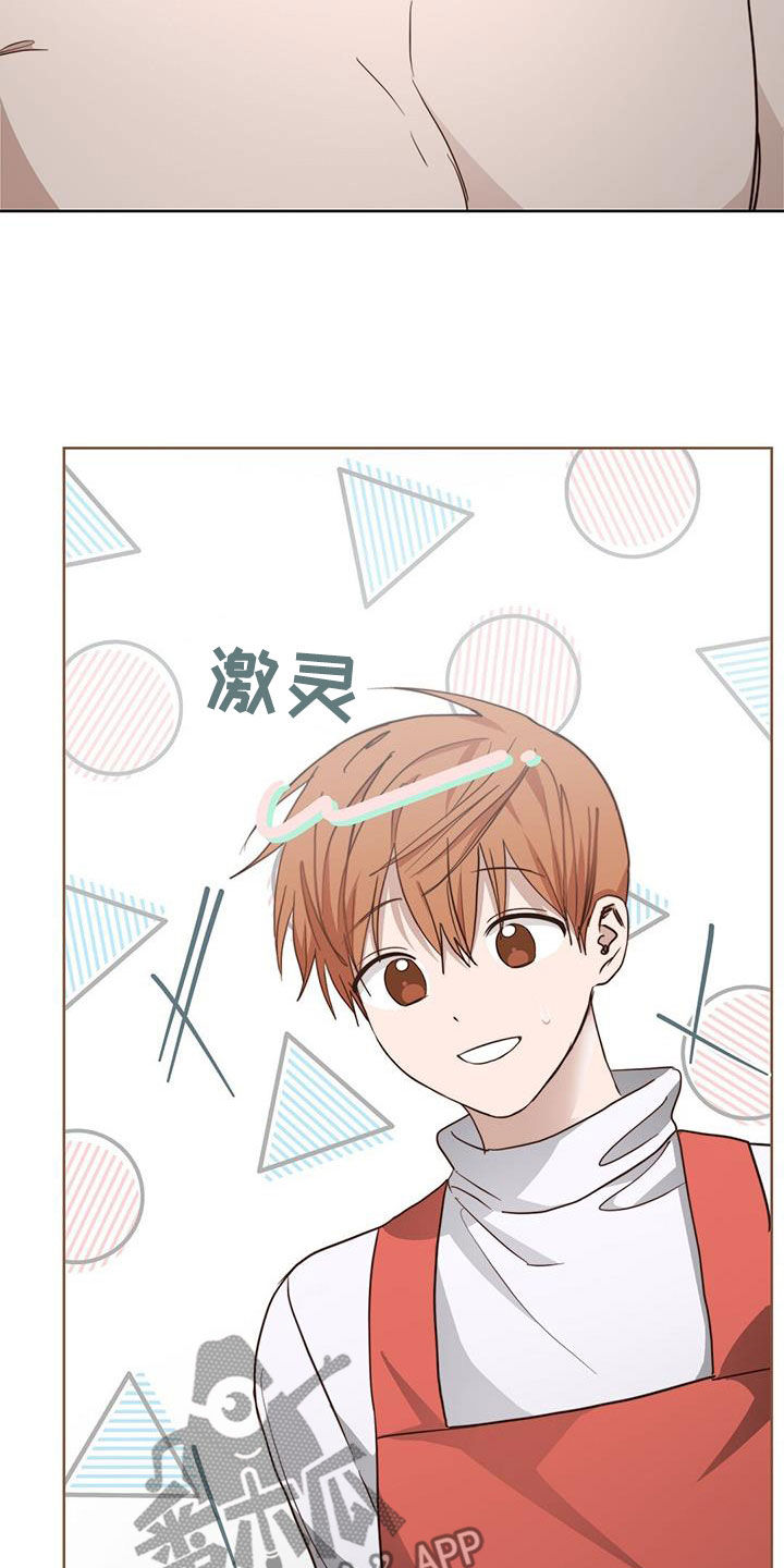 第75章：叫名字18