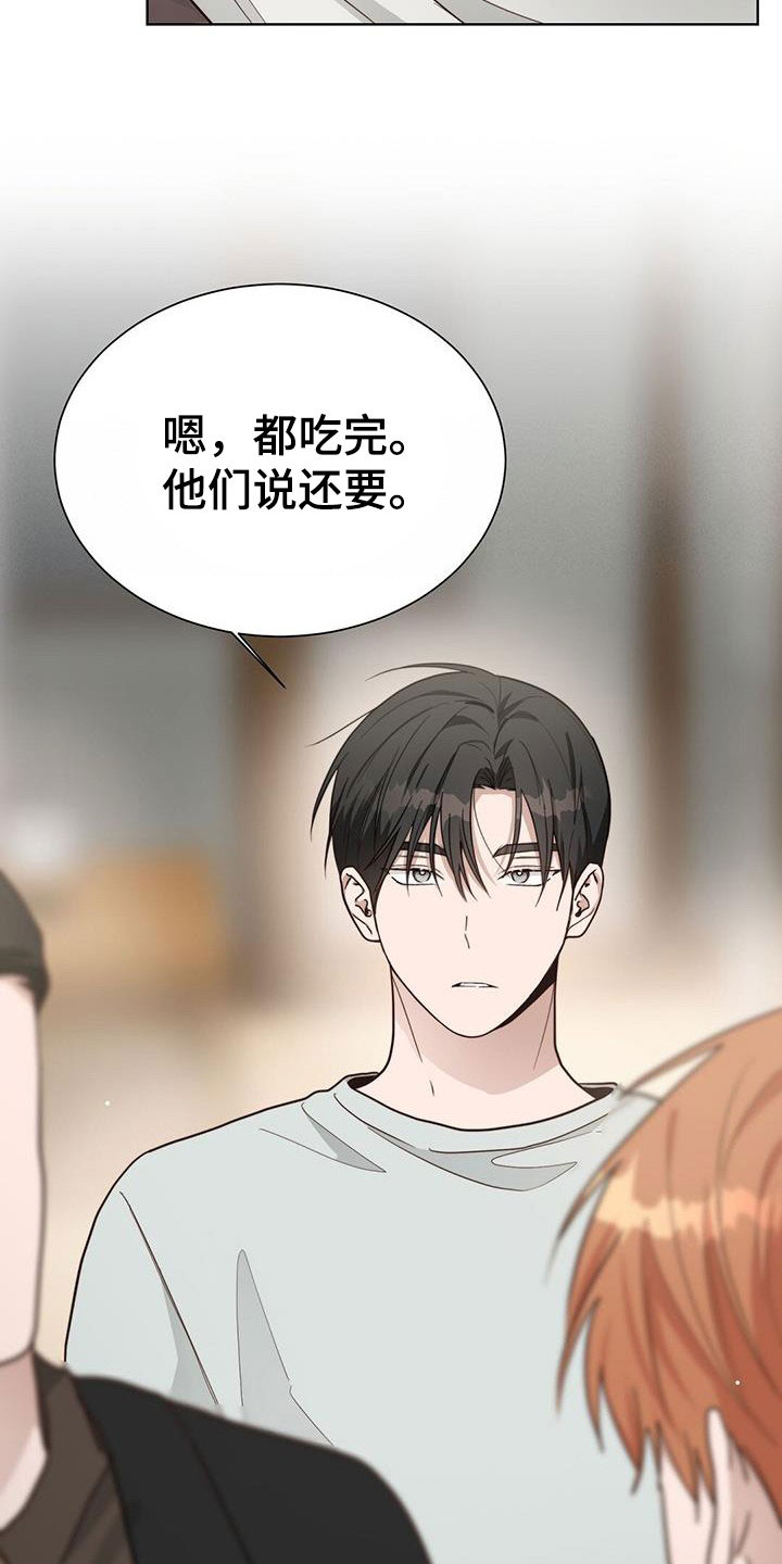 第59章：迟疑11