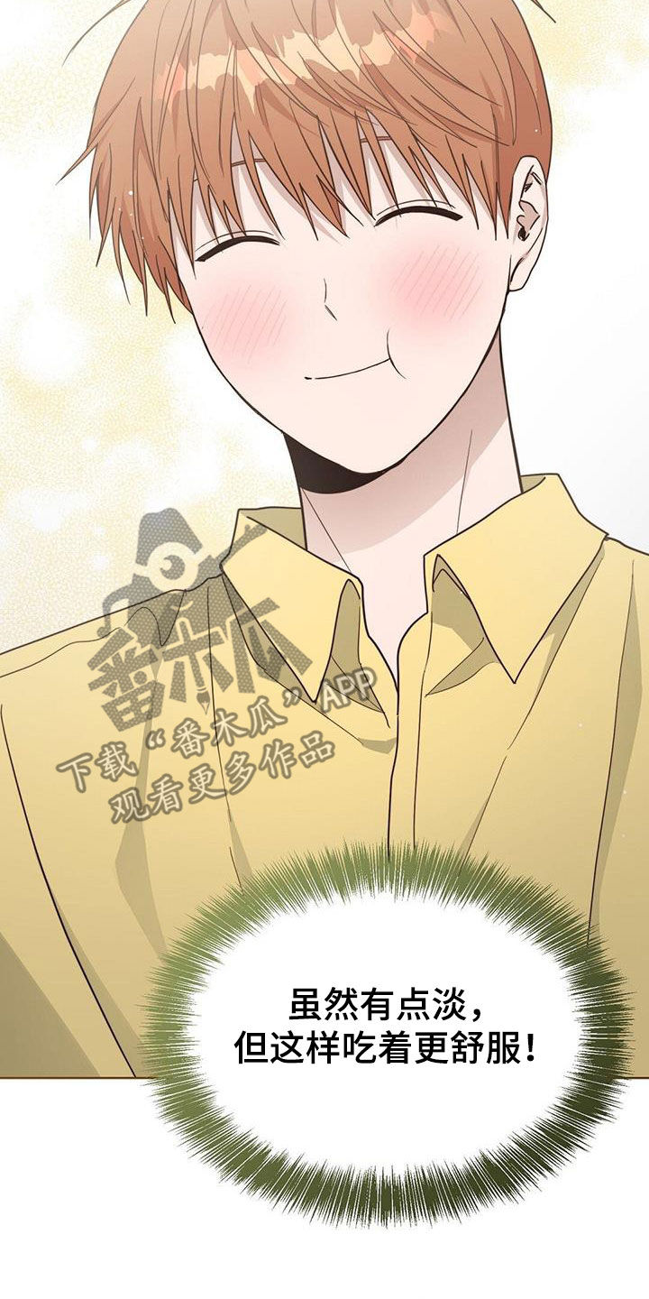 第61章：隐瞒25