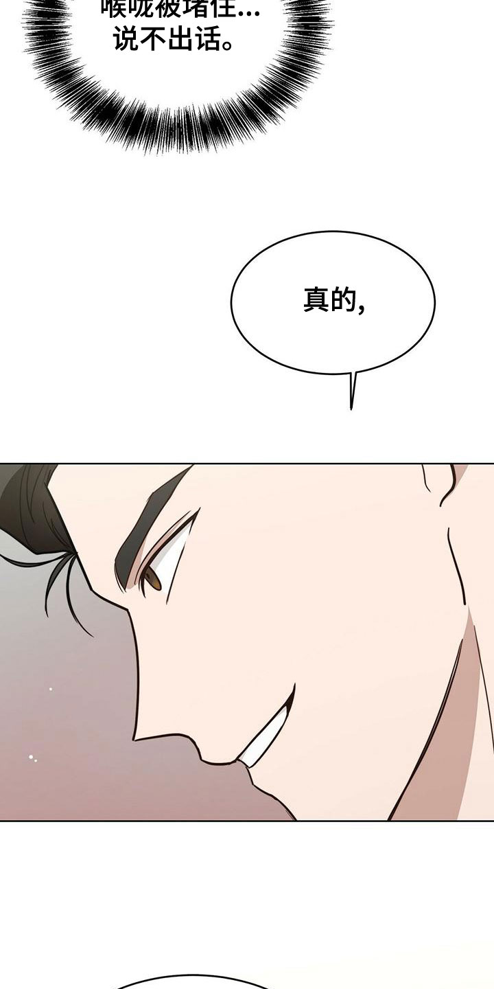 第38章：熟悉的感觉7