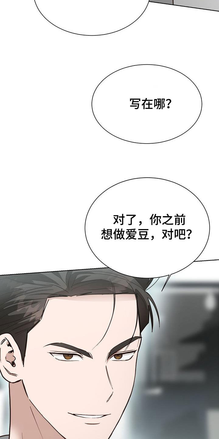 第79章：妥协6