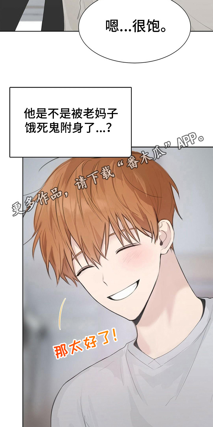 第10章：晕倒4